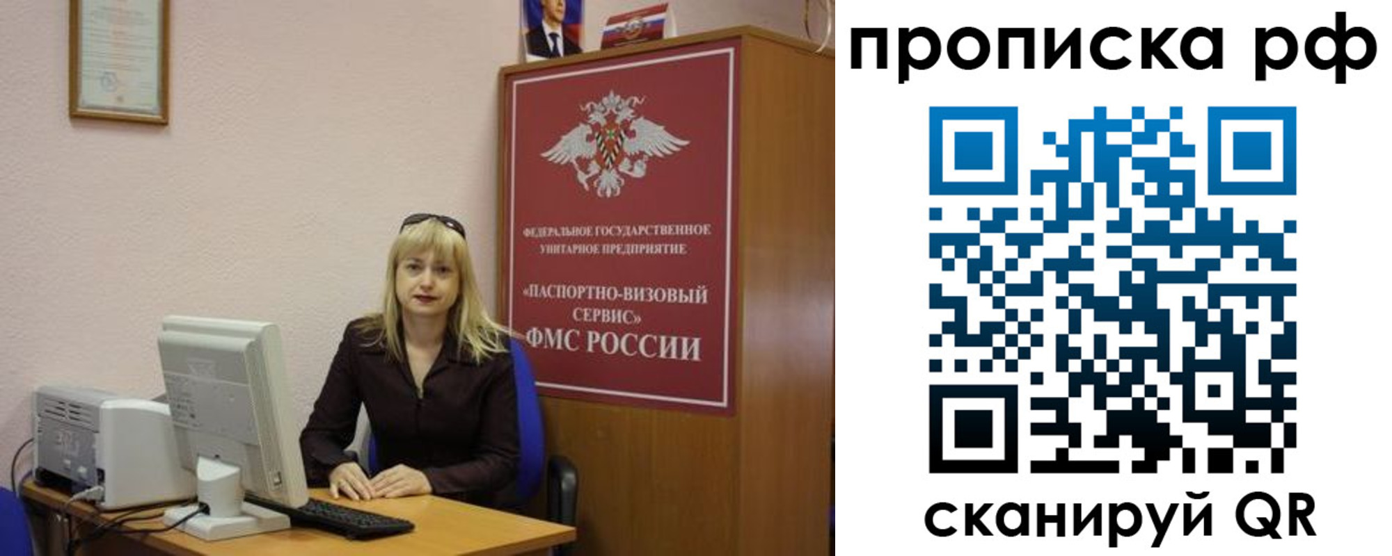 регистрация в Корсакове
