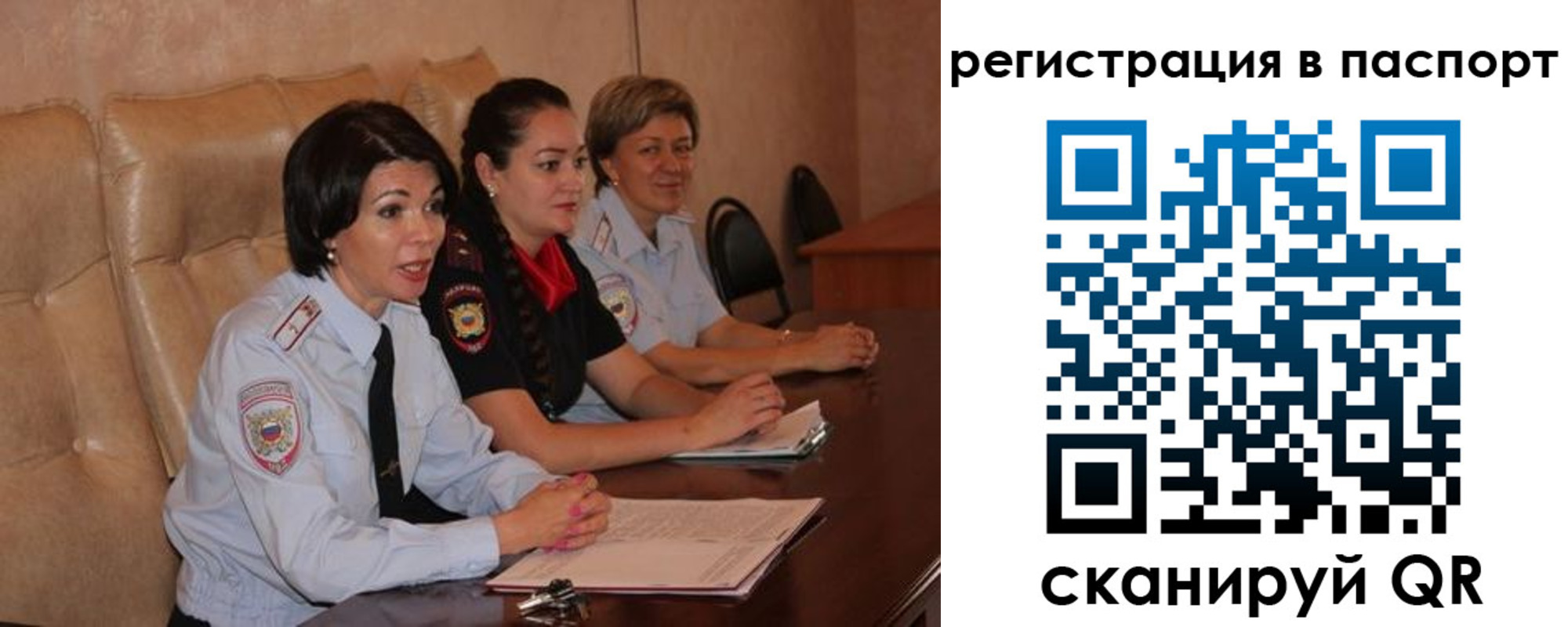 временная регистрация надежно в Корсакове